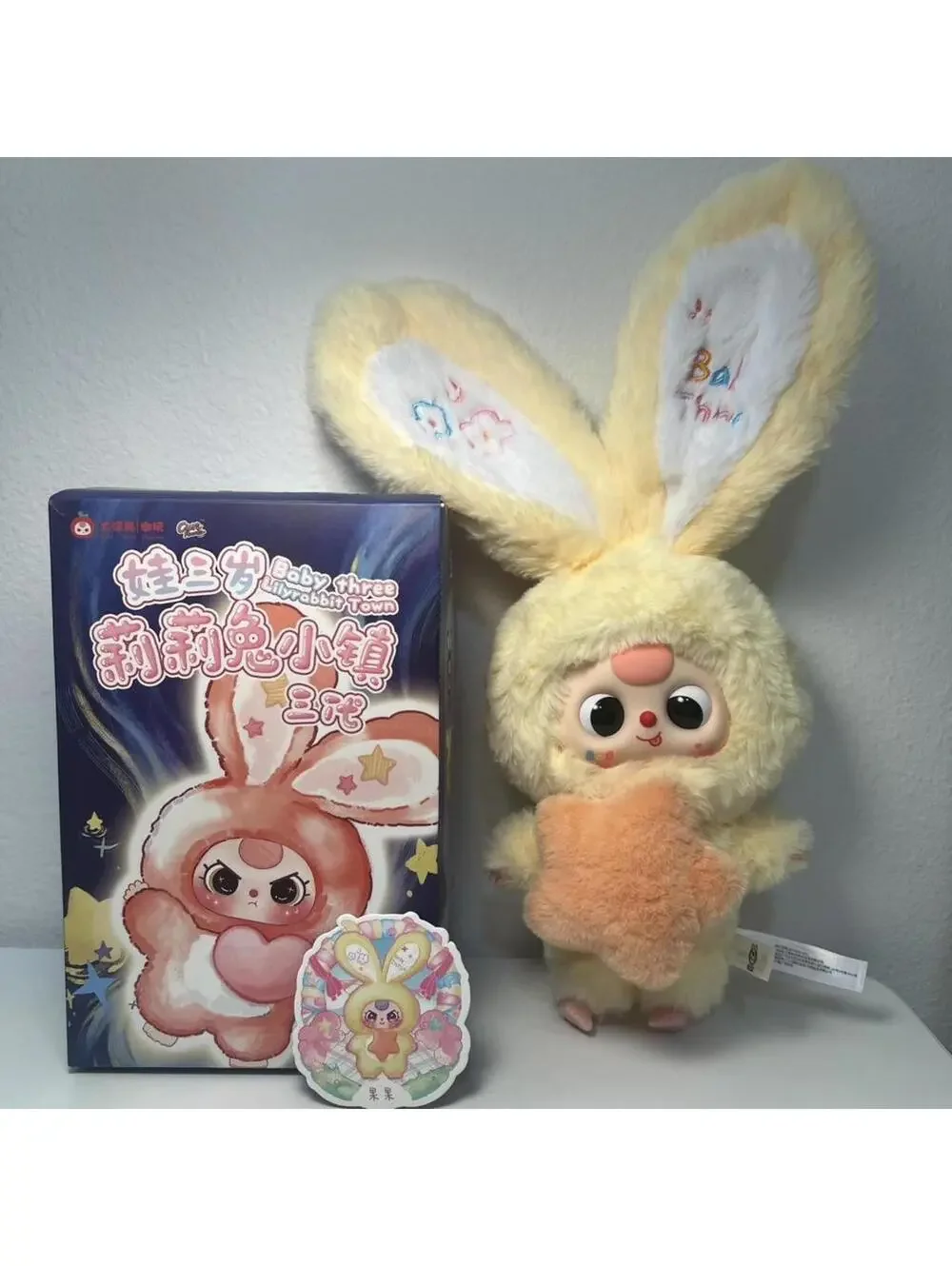 Baby Three Lily Rabbit Town V3 Series Plush